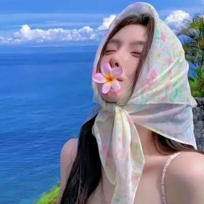 爱情的边疆